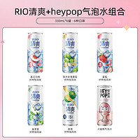 RIO 锐澳 果酒预调酒 5口味330m*6罐伏特加