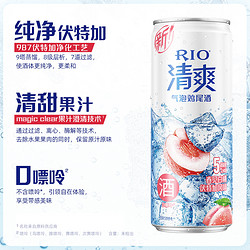 锐澳 强爽组合330m*5罐气泡酒