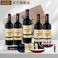 法国原瓶路易拉菲红酒LOUISLAFON整箱高档干红葡萄酒盒装