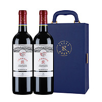 拉菲古堡 拉菲红酒高档中秋礼盒法国传奇精选尚品波尔多干红葡萄酒