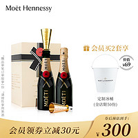 MOET & CHANDON 酩悦 MOET&CHANDON）迷你法国香槟葡萄酒 200mL 双支装