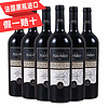 纽慕（NIOMIO）法国原瓶红酒艾维瓦干红葡萄酒整箱750ml*6红葡萄酒