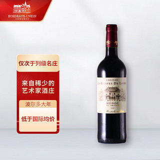 法国波尔多诺瓦雅歌城堡艺术家级红酒干红葡萄酒单瓶750ml