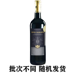 MARQUIS DE SADE 萨德侯爵 贾斯汀黑金干红葡萄酒750ml 帕澈曼干红葡萄酒 750ml*1