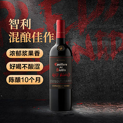 Casillero del Diablo 红魔鬼 黑金珍藏系列 混酿 干红葡萄酒 750ml 单瓶装