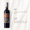 Bodega Noemia 诺美亚 第二件9.9元 阿根廷TUCUMEN图库门赤霞珠干红葡萄酒红酒