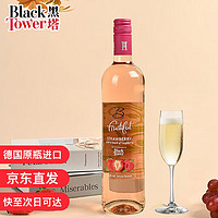 Black Tower 黑塔 B牌果味桃红葡萄酒配制酒 买1送1