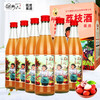 通明山老味道荔枝酒微醺预调女士低度果味甜酒5度500ml*6瓶整箱中秋礼盒