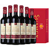 88VIP：Suamgy 圣芝 红酒整箱 法国原瓶赤霞珠喜酒半干红葡萄酒750ml×6瓶