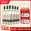 Dynasty 王朝 干白葡萄酒迟采霞多丽750ml