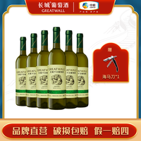 GREATWALL 经典绿标霞多丽干白葡萄酒750ml