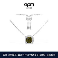 APM Monaco [新品]APM Monaco方形卡其色可调节银项链女锁骨链送女友