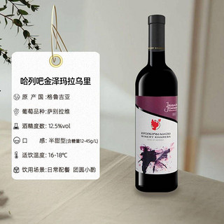 Mestia 梅斯蒂亚 格鲁吉亚红酒整箱女士半甜微醺晚安葡萄酒原瓶进口官方旗舰店正品