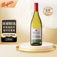 Rawson’s Retreat洛神山庄 经典白葡萄酒 12度 750ml 单支装