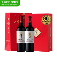 MONTES 蒙特斯 智利进口蒙特斯montes天使守护系列葡萄酒礼盒 750ml*2支