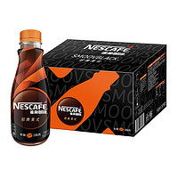 Nestlé 雀巢 即饮咖啡 268ml*15瓶