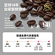 88VIP：MQ COFFEE 明谦 埃塞俄比亚夏花 SOE 咖啡豆 200g