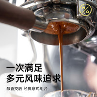 明谦 MQ COFFEE教父美洲豹云南SOE意式咖啡豆中深美式醇厚黑咖啡浓缩拼配豆