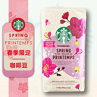 STARBUCKS 星巴克 咖啡豆樱花季节1130g春季