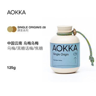 AOKKA/澳帝焙 2023云南小茉莉2.0咖啡豆增味处理+云南乌梅水洗 手冲咖啡125g