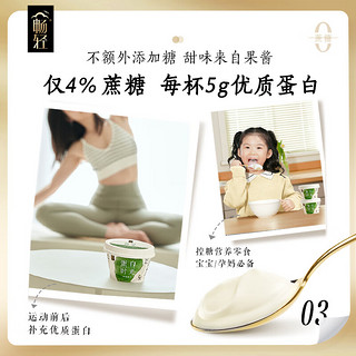 SHUHUA 舒化 伊利畅轻蛋白时光丝绒椰子味135g*3低温酸奶