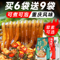 重庆酸辣粉粗粉袋装手工红薯湿粉条整箱麻冲泡六速食记