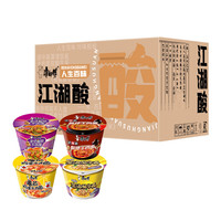 康师傅 方便面桶装 江湖酸 酸菜*3+酸辣*3+番茄*3+酸香爽肥牛*3 泡面整箱