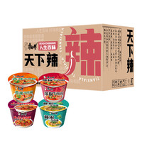 康师傅 方便面桶装 天下辣 香辣*3+爆椒*3+麻辣*3+藤椒*3 泡面整箱速食