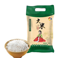 陈玉成东北大米当季新新米粒粒饱满香米吉林大米珍珠米 拍五件 1kg 合并发一袋