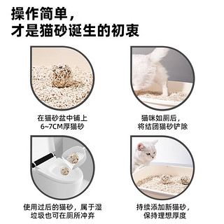 泡咔（PAWKA）猫砂 混合猫砂除臭无尘猫沙十公斤可冲厕所猫砂豆腐猫砂 奶香味-2.5kg