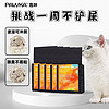 泡咔（PAWKA）猫砂 混合豆腐猫砂2.5kg除臭少粉尘易结团可冲厕所奶香味猫沙 囤货佳选丨奶香味*2.5kg*5包