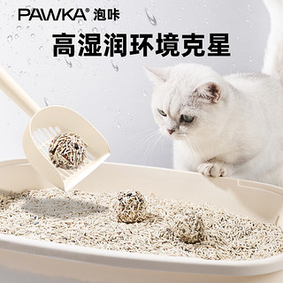 泡咔（PAWKA）猫砂 混合豆腐猫砂2.5kg除臭少粉尘易结团可冲厕所奶香味猫沙 囤货佳选丨奶香味*2.5kg*5包