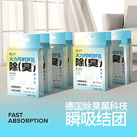 再三 混合猫砂 实发2.5kg*8袋(含附件)