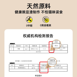HELLOLEIBOO 徕本 混合猫砂2kg