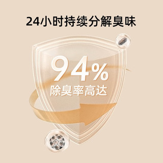 HELLOLEIBOO 徕本 混合猫砂2kg