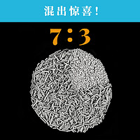 力狼混合猫砂豆腐膨润土活性炭结团除臭低尘可冲马桶10公斤