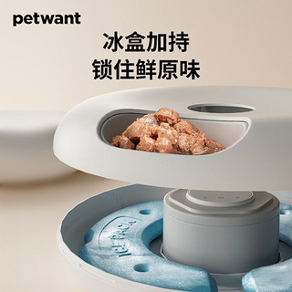 PETWANT 派旺 甜甜圈湿粮自动喂食器猫罐头宠物猫咪狗狗智能定时无线投食器 湿粮/冰盒保鲜