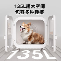 Homerun 霍曼 PD135 宠物烘干箱 135L