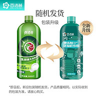 BAIJIEHUI 百洁荟 洗碗机漂洗剂500ml 洗碗机洗涤剂光亮剂去污洗碗粉光亮碗碟