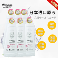 衣飞扬内衣洗衣液除菌内裤净去血渍去异味温和不伤手男女适用 内衣/裤洗衣液250ml*6瓶