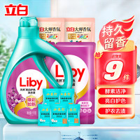 立白 Liby亮白液1kg*1瓶+亮白液500g*1袋+大师液100g*2袋+小苏打25g*5袋