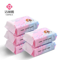 GRACE 洁丽雅 一次性洗脸巾女纯棉抽取式干湿两用洁面擦脸棉柔巾 5包装20*15cm50片