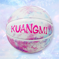 kuangmi 狂迷 彩色篮球5号幼儿园儿童青少年学生室内外可爱礼物定制刻字