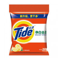 光随我意汰渍洗衣粉袋装净白去渍柠檬清香家庭装10斤创意家居. 5kg