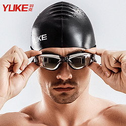 YUKE 羽克 泳镜游泳眼镜高清防水防雾大框度数男士游泳装备带耳塞