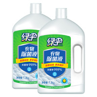 EVER GREEN 绿伞 包邮绿伞衣物除菌液柠檬清香1.8kg*2瓶家居衣物洗衣杀菌液非消毒