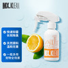 蔓净清氧媒家庭环境宠物除螨除菌喷雾无毒 无刺激 去味消臭 宠物适用