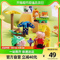 88VIP：BLOKS 布鲁可积木 布鲁可x小猪佩奇小颗粒积木玩具生日礼物积木拼插4岁+布鲁克男孩女孩玩具 小猪佩奇和朋友们-胡萝卜瑞贝卡