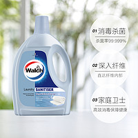 Walch 威露士 除蟎衣物消毒液1.1L*3瓶内外衣裤婴儿家用杀菌除螨