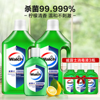 Walch 威露士 衣物家居多用途消毒液除菌液消毒水6件套 柠檬清香杀菌99.999%